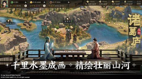 三国志战棋版官网版