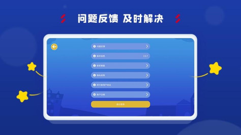 阿卡索学习中心app