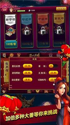 空间棋牌5.0.8