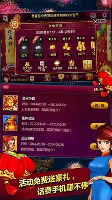 空间棋牌5.0.8