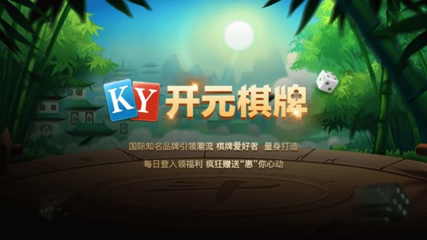 老版本开元kykycc