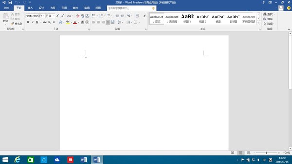 microsoft office破解版安卓版