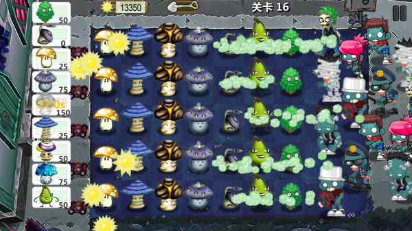 植物大战僵尸卡通版（Plants War）