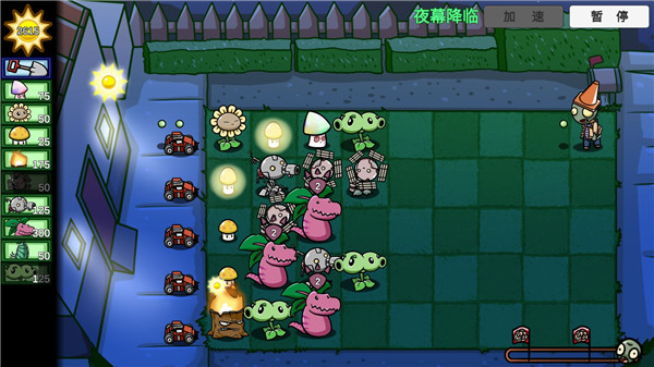 植物大战僵尸同人游戏bt版（PVZ_BT）