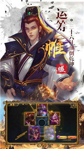 神魔三国志变态红包版