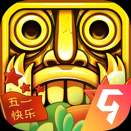 神庙逃亡25.14.0破解版（TempleRun2）