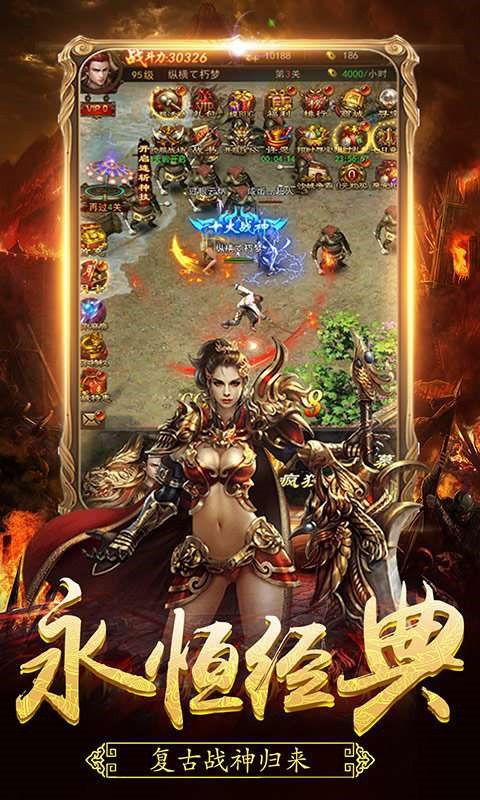 fgcq39复古传奇渠道版