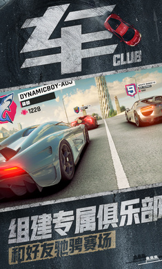 狂野飙车9完美破解版（[Installer] Asphalt 9）