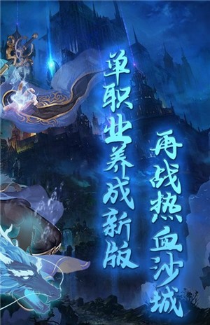 一战封神三国无限刀