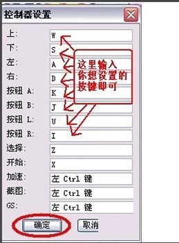 gba模拟器游戏截图