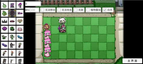 植物大战僵尸bt版2022最新版(PVZ_BT)