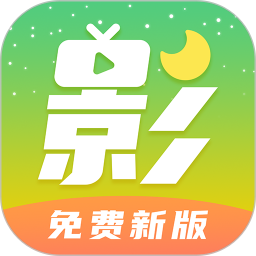 月亮影视安卓app