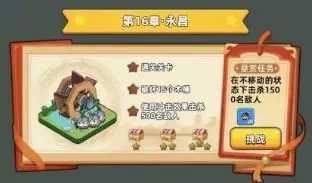 三国吧兄弟什么是冲击效果2