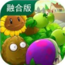 PVZ融合版最新版