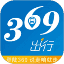 济南公交369出行app