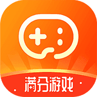 满分游戏盒子app