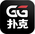 ggpoker扑克苹果版