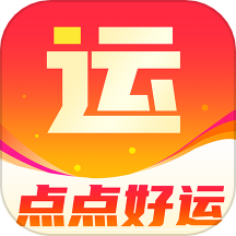 点点好运app