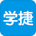 学捷课堂app