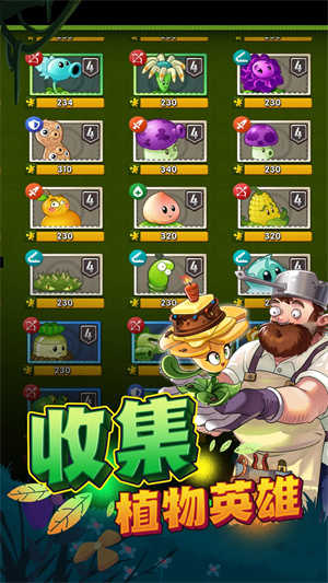 pvz2国际版全解锁