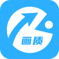 第五人格画质助手120帧