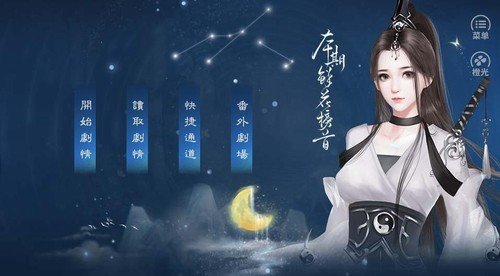 少女成长手札金手指