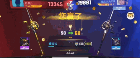 欢乐钓鱼大师正版