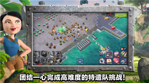 海岛奇兵无限火力最新版