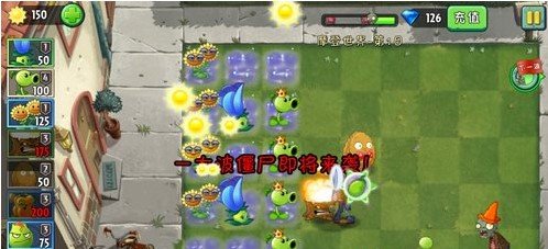 植物大战僵尸2无尽版