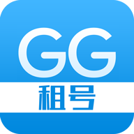 gg租号app