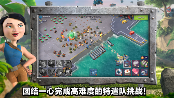 海岛奇兵内置mod菜单版