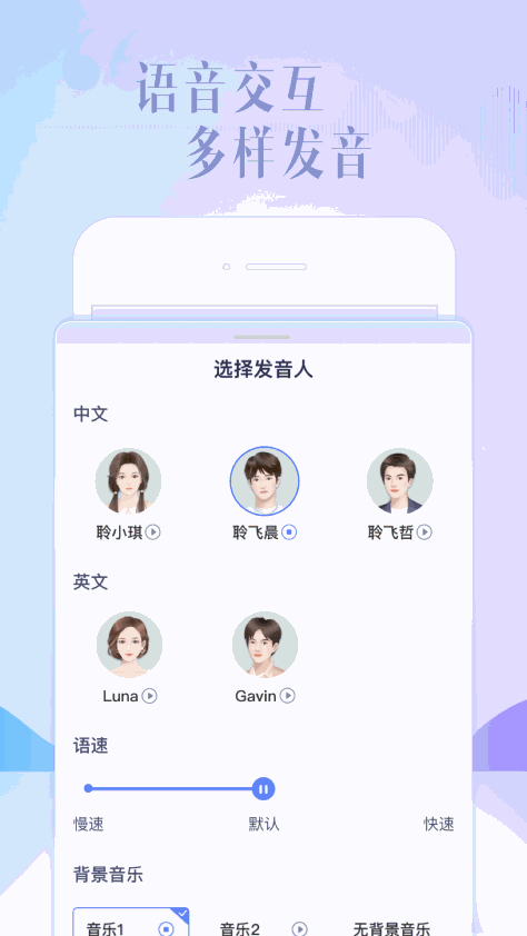 讯飞星火app