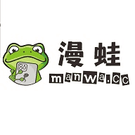 蛙漫manwa免费版