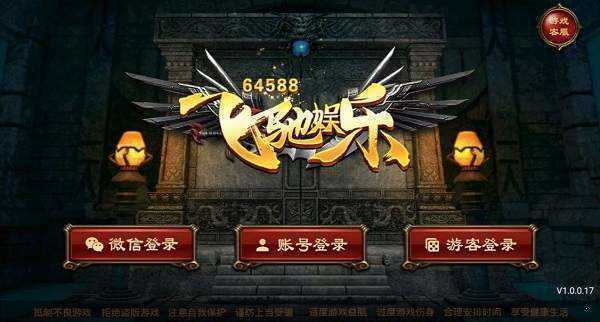 飞驰娱乐旧版本ios