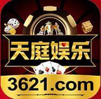 天庭娱乐3621十周年庆