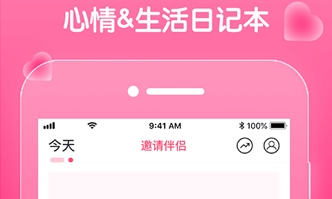 恋恋app