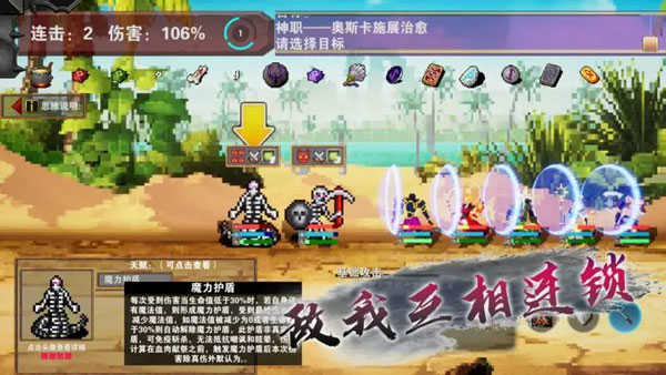 杀戮地城无限金币版