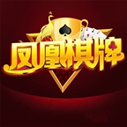 凤凰棋牌官网手机版