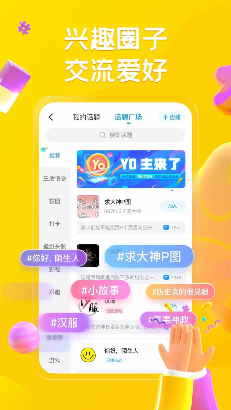 最右app免费版2024