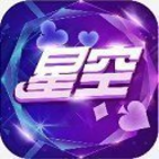 星空娱乐旧版v2.9.0