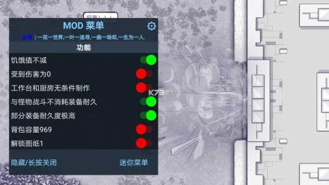 阿瑞斯病毒内置菜单免登录版