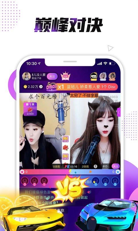 小熊直播app