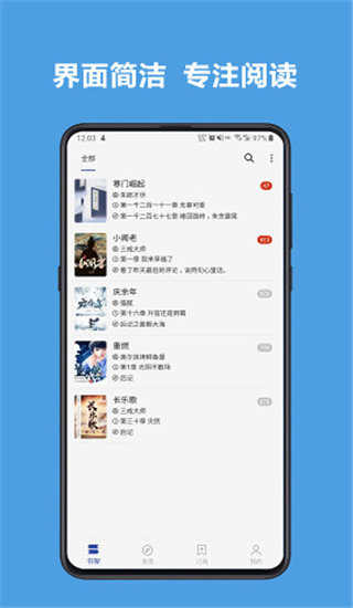 阅读3.0app