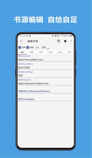 阅读App2024最新版