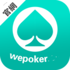 wepoker最新官网版