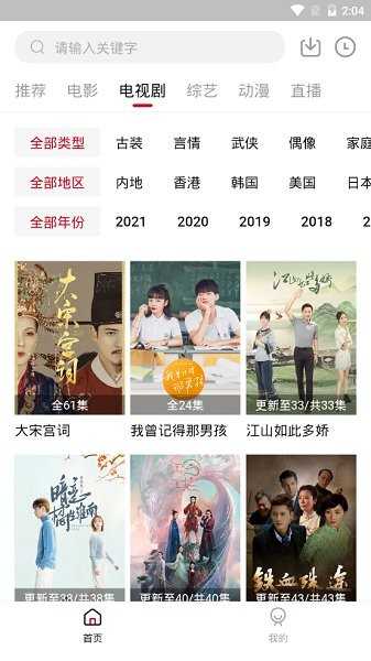 大师兄影视2024最新版本