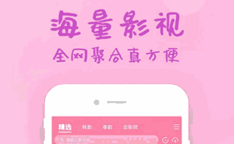 爱追剧下载app