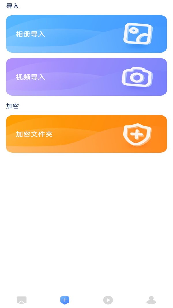 小河投屏app