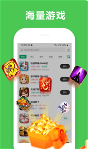 小马模拟器app安卓版