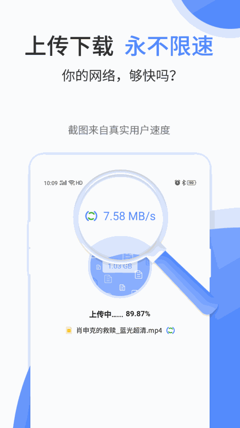 文叔叔app